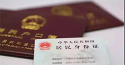 南昌户籍亲子鉴定需要怎么办理呢,南昌上户亲子鉴定结果多久出来 南昌户籍亲子鉴定需要怎么办理呢,南昌上户亲子鉴定结果多久出来
