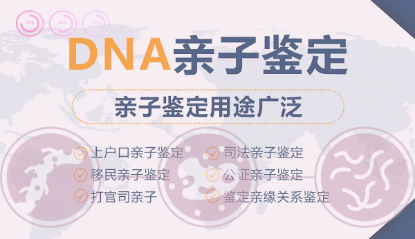 南昌想做隐私亲子鉴定需要怎么办理,南昌想办理个人亲子鉴定办理的流程