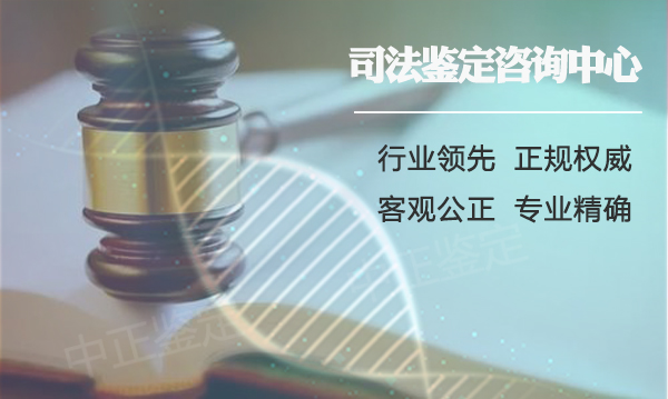 南昌户籍亲子鉴定费用是多少,南昌落户亲子鉴定电话和地址 南昌户籍亲子鉴定费用是多少,南昌落户亲子鉴定电话和地址