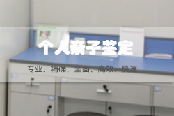 南昌专业匿名DNA亲子鉴定机构哪里有，南昌匿名亲子鉴定中心地址在哪里
