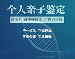 南昌隐私亲子鉴定费用多少钱，南昌隐私亲子鉴定怎么做