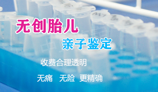南昌孕期亲子鉴定需要怎么办理, 南昌孕期亲子鉴定需要怎么办理,