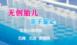 在南昌刚怀孕需要怎么办理怀孕亲子鉴定,南昌做孕期亲子鉴定准不准 在南昌刚怀孕需要怎么办理怀孕亲子鉴定,南昌做孕期亲子鉴定准不准