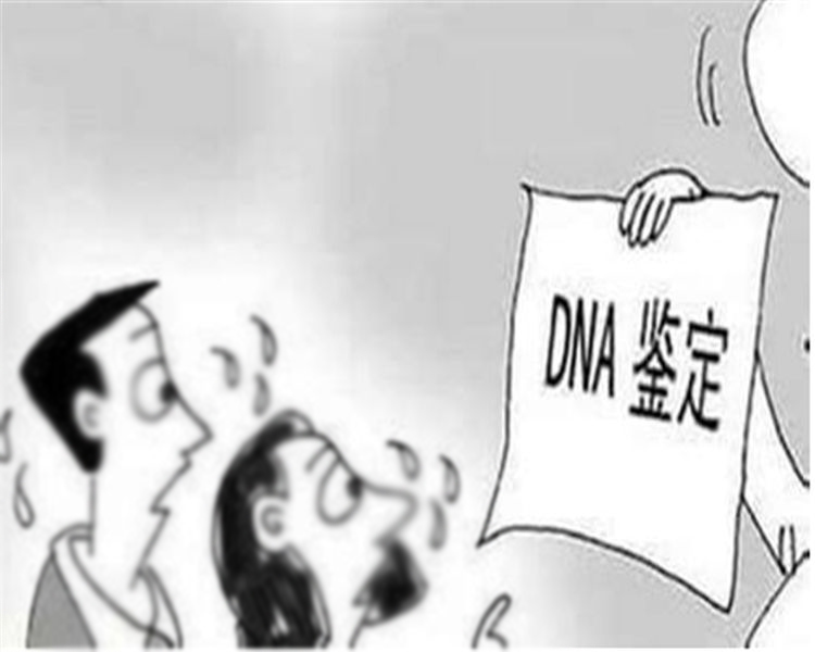 南昌亲子鉴定咨询机构在哪里,南昌亲子鉴定办理费用 南昌亲子鉴定咨询机构在哪里,南昌亲子鉴定办理费用